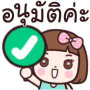 รวม 144แบบ+อักษร+งาน+เลข+ร้านค้า รูปที่ 135