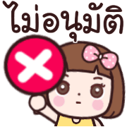 รวม 144แบบ+อักษร+งาน+เลข+ร้านค้า รูปที่ 136