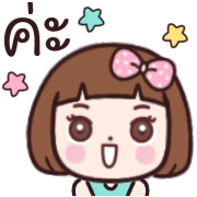 รวม 144แบบ+อักษร+งาน+เลข+ร้านค้า รูปที่ 137