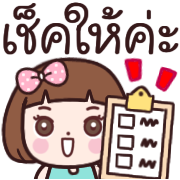 รวม 144แบบ+อักษร+งาน+เลข+ร้านค้า รูปที่ 139