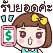 รวม 144แบบ+อักษร+งาน+เลข+ร้านค้า รูปที่ 142
