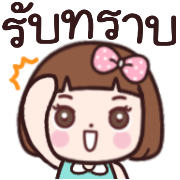 รวม 144แบบ+อักษร+งาน+เลข+ร้านค้า รูปที่ 144
