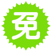 003