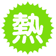 013