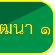 016