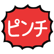 Caution/Warning/Contact Flashing Icons รูปที่ 30