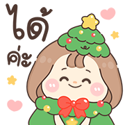 ลายที่ 128