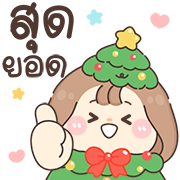 ลายที่ 140