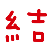 003