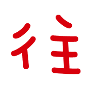 015