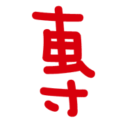 023