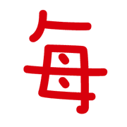 033