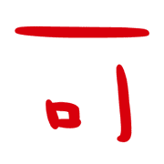 025