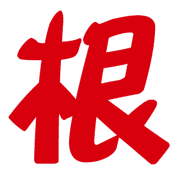 013