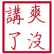 005