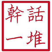 013