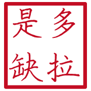 014