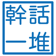 013