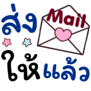 รวม1 144แบบ+อักษร+เลข+ร้านค้า+งาน รูปที่ 127