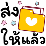 รวม1 144แบบ+อักษร+เลข+ร้านค้า+งาน รูปที่ 128