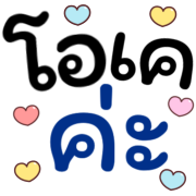 รวม1 144แบบ+อักษร+เลข+ร้านค้า+งาน รูปที่ 129