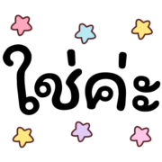 รวม1 144แบบ+อักษร+เลข+ร้านค้า+งาน รูปที่ 131
