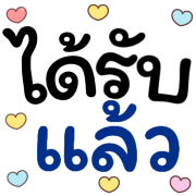 รวม1 144แบบ+อักษร+เลข+ร้านค้า+งาน รูปที่ 134