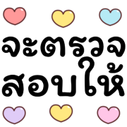 รวม1 144แบบ+อักษร+เลข+ร้านค้า+งาน รูปที่ 135