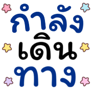 รวม1 144แบบ+อักษร+เลข+ร้านค้า+งาน รูปที่ 136