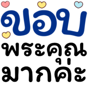 รวม1 144แบบ+อักษร+เลข+ร้านค้า+งาน รูปที่ 143