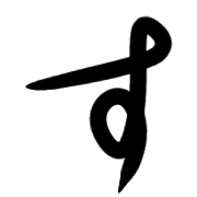 013