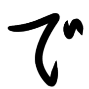 069