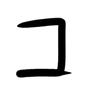 090