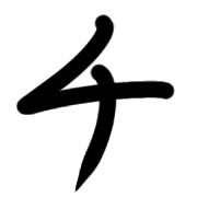 097