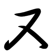 103