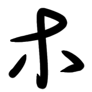110