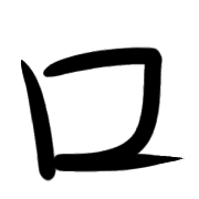 123