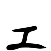130