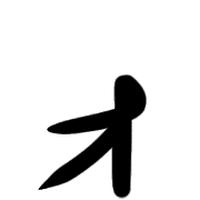 131