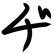 147