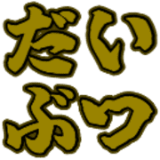 003