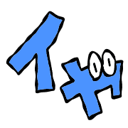 179
