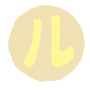 121