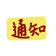 117