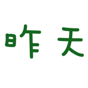 003