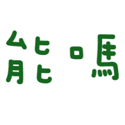 012