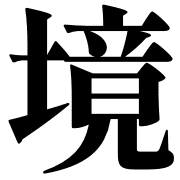 005