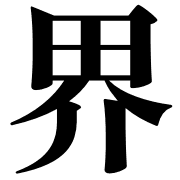 006