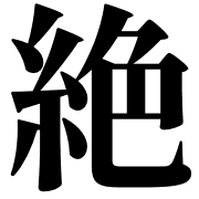 007