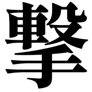 011
